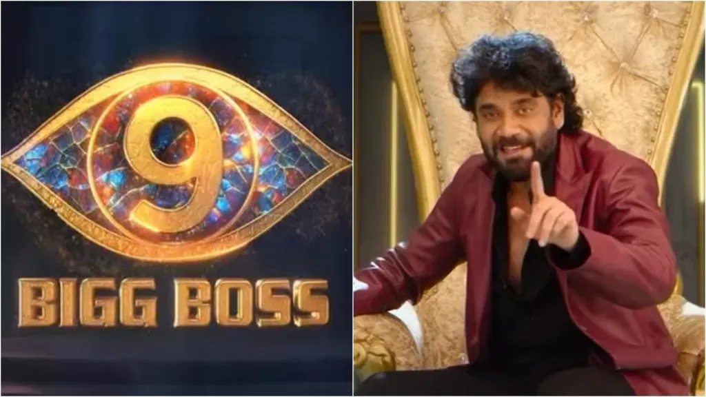 Bigg Boss