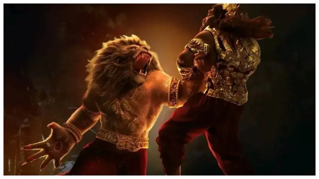 Narsimha