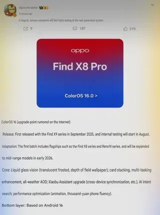Coloros 16 leak 2