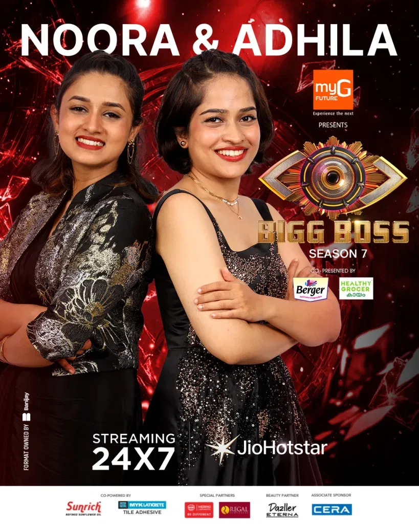 Fathima noora and adhila nasarin