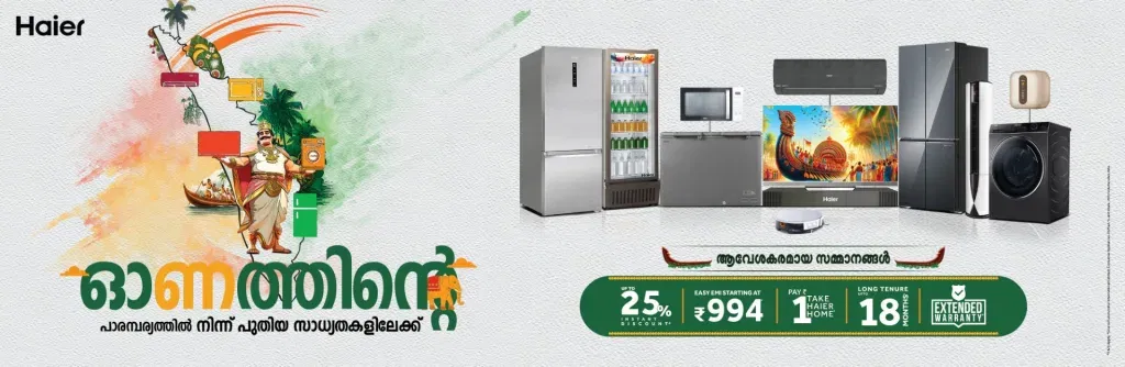 Haier onam 3