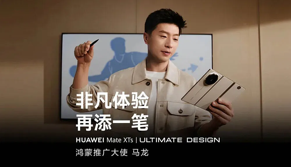 Huawei Mate XTs