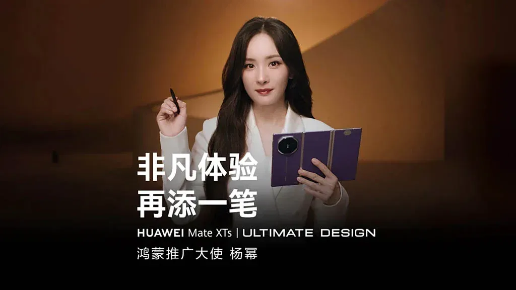 Huawei mate xts 3