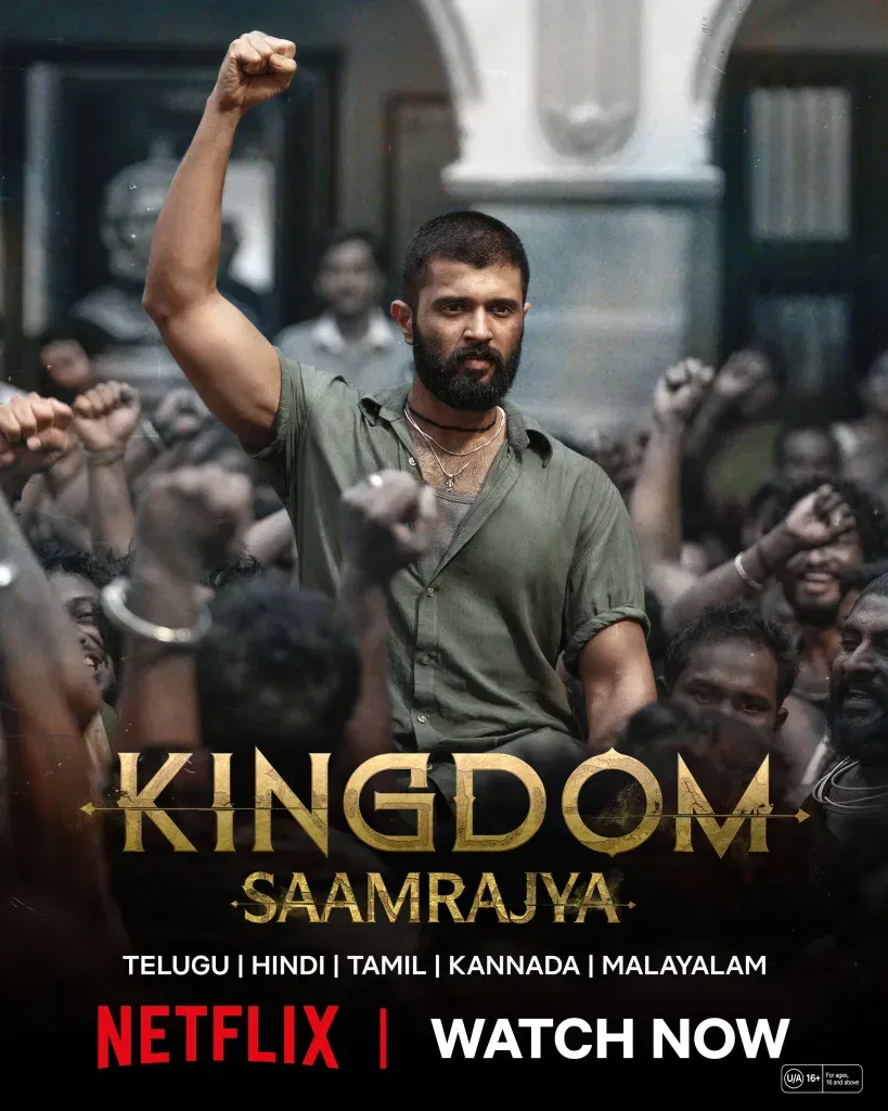 Kingdom