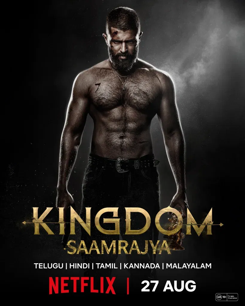 Kingdom ott release date