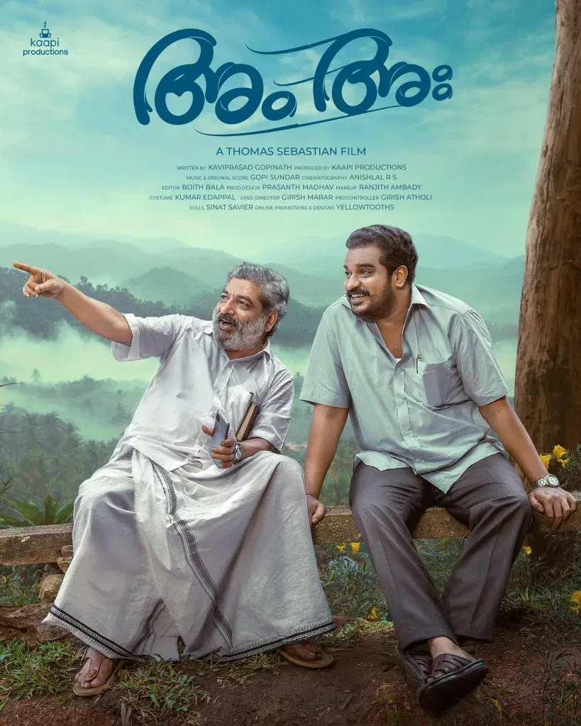 Kolahalam