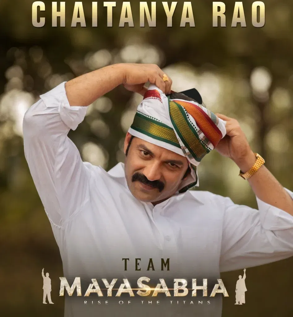 Mayasabha ott release