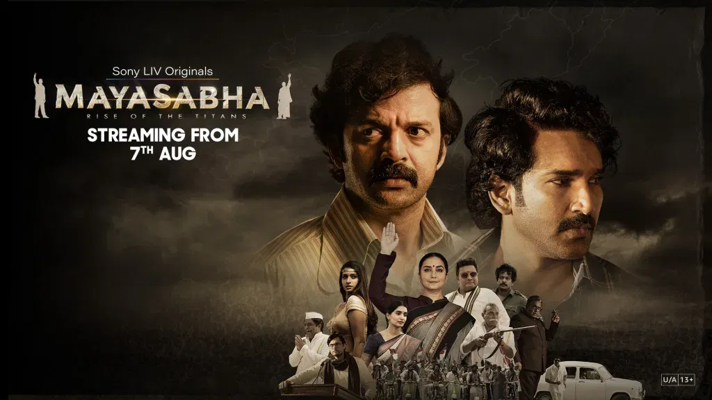 Mayasabha ott release date