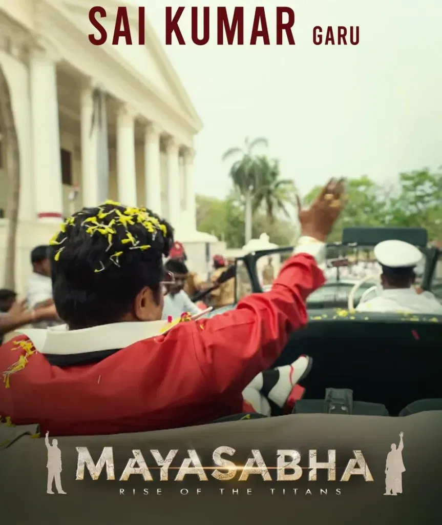 Mayasabha release date