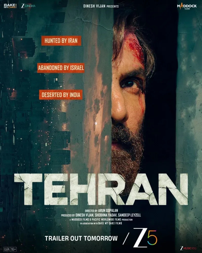 Tehran trailer