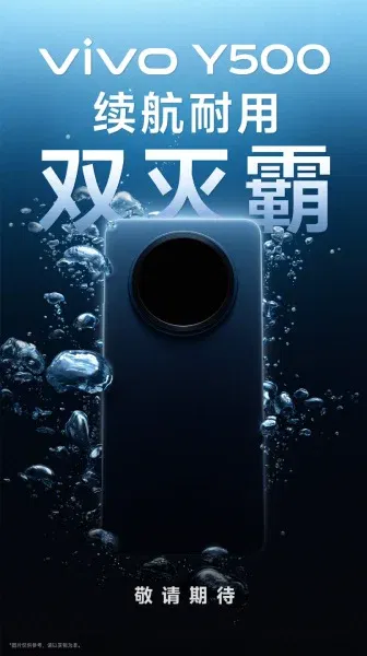 Vivo y500 1
