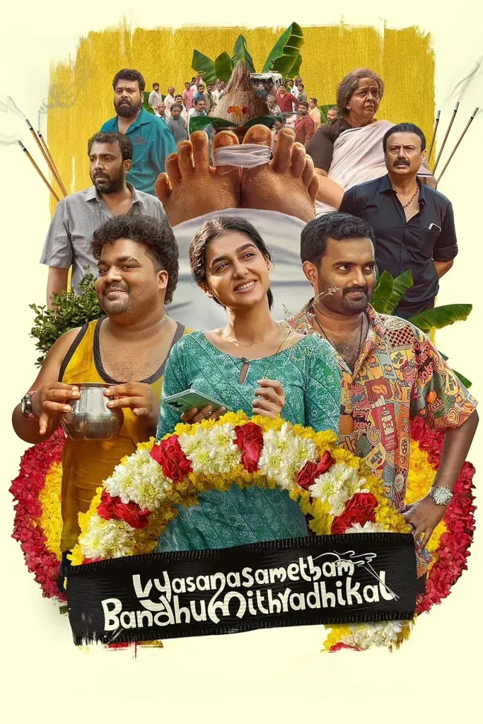 Vyasanasametham bandhumithradhikal