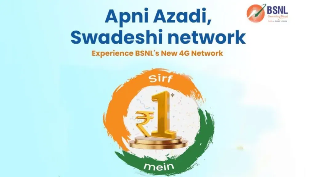 BSNL Freedom Plan ₹1