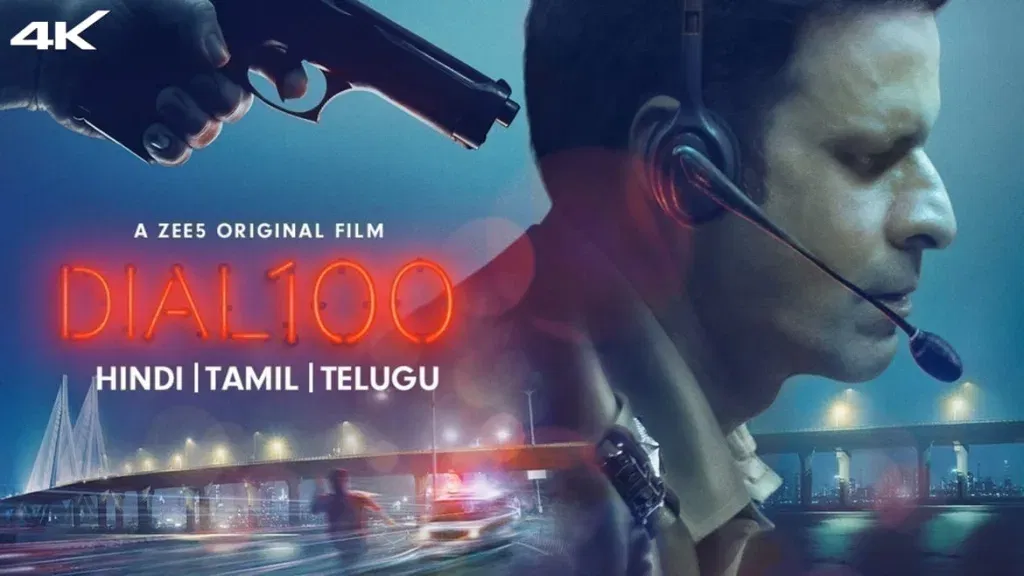 Dial 100