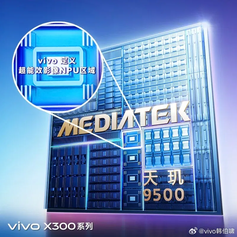 MediaTek Dimensity 9500 Unveiling September 22: Vivo X300 Series First to Ship This Flagship Beast