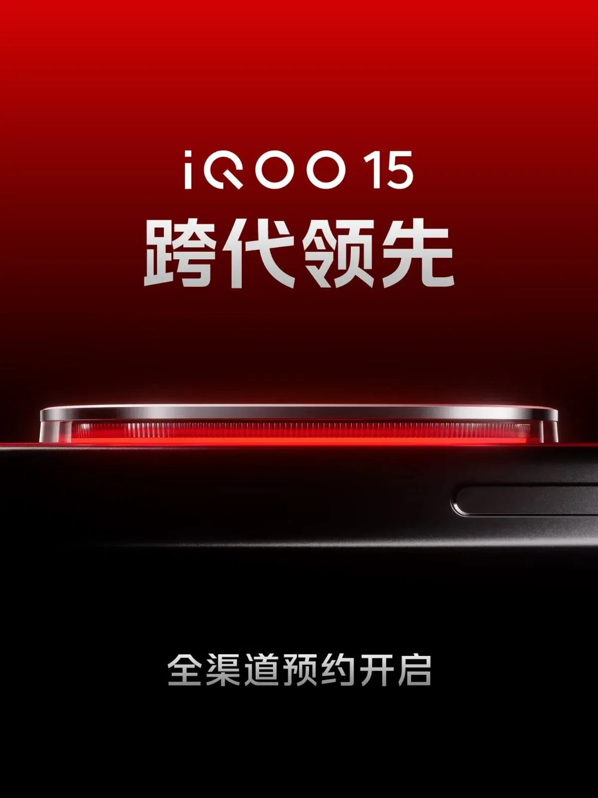 iQOO 15 Design Teaser: Color-Changing Back & RGB-Lit Camera Module Create Gaming Phone Revolution