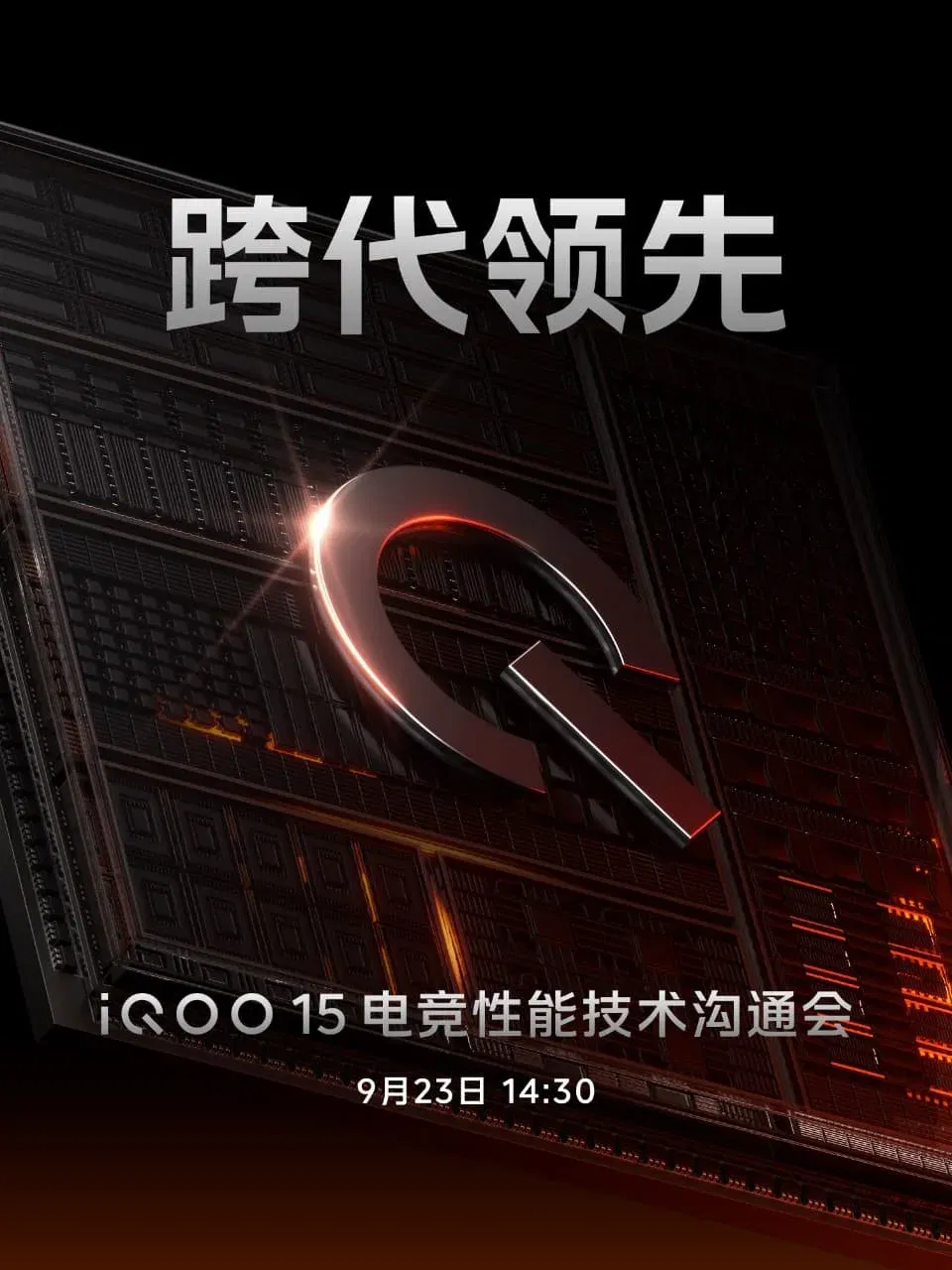iQOO 15 Design Teaser: Color-Changing Back & RGB-Lit Camera Module Create Gaming Phone Revolution