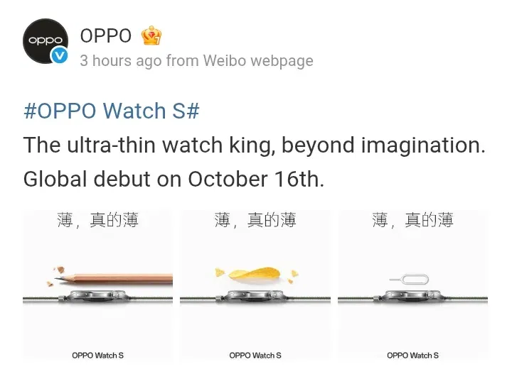 Oppo watch s 2