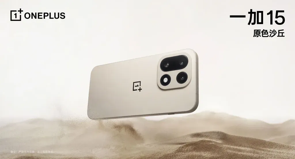 Oneplus 15 first look 2