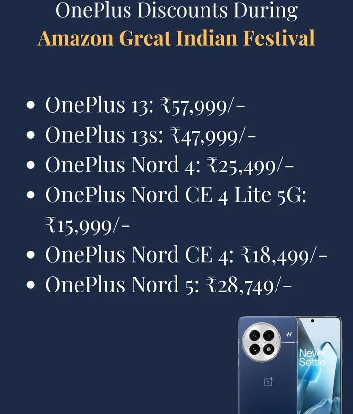 वनप्लस अमेज़न gif 1