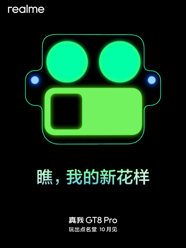 Realme gt 8 pro 1