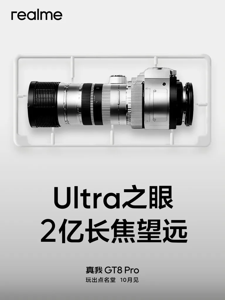 Realme gt 8 pro 3