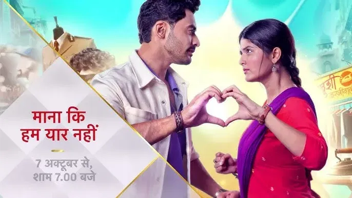 Star plus