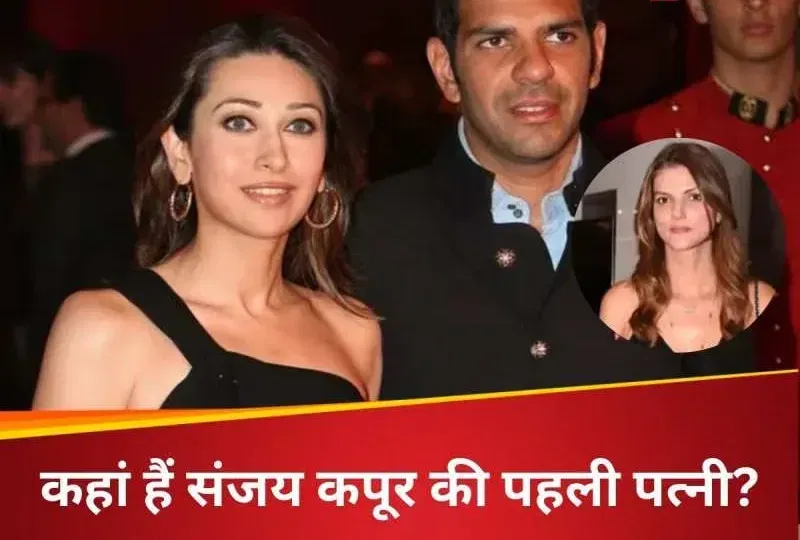 image 1880 e1757693022705 Sunjay Kapur Will: Why Is Nandita Mahtani Missing from Rs 30K Cr?