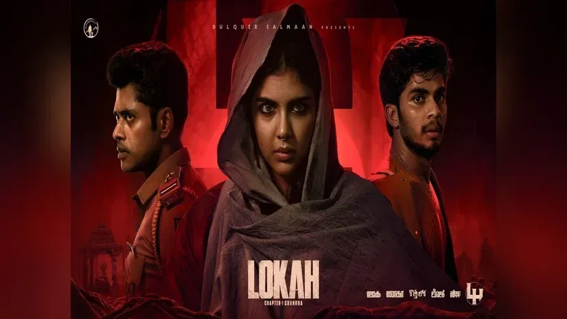 Lokah Box Office: ₹74 Crore in 2 Weeks Beats Baahubali 2 Record