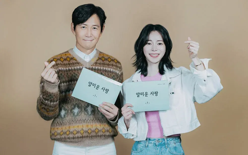 Lee Jung-jae