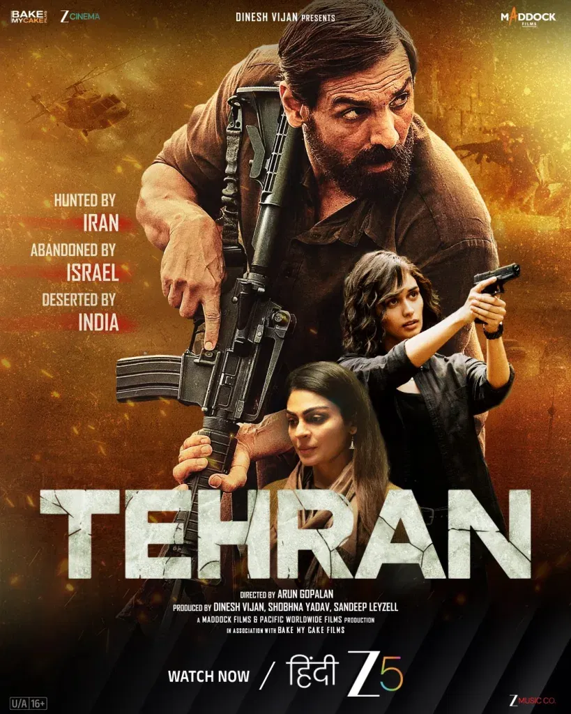 Tehran (2025)